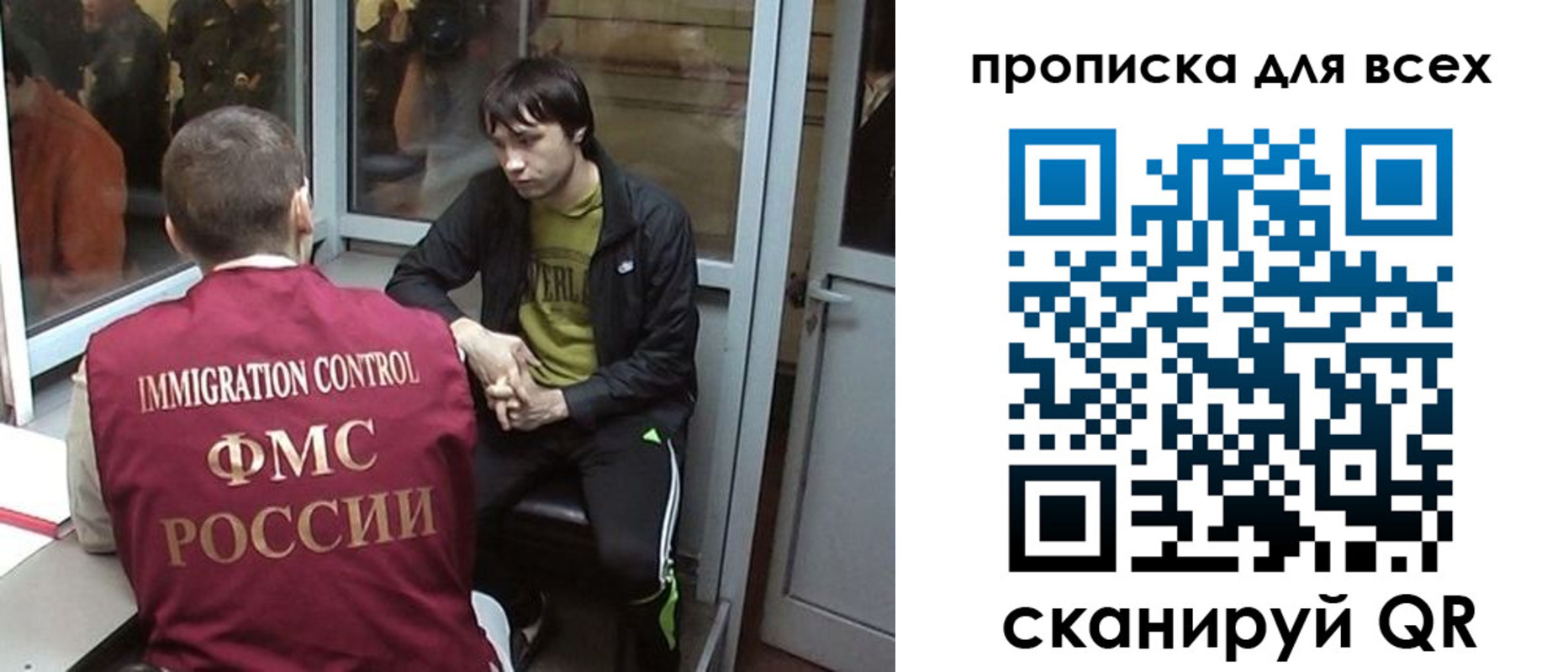 прописка гарантия в Уварово